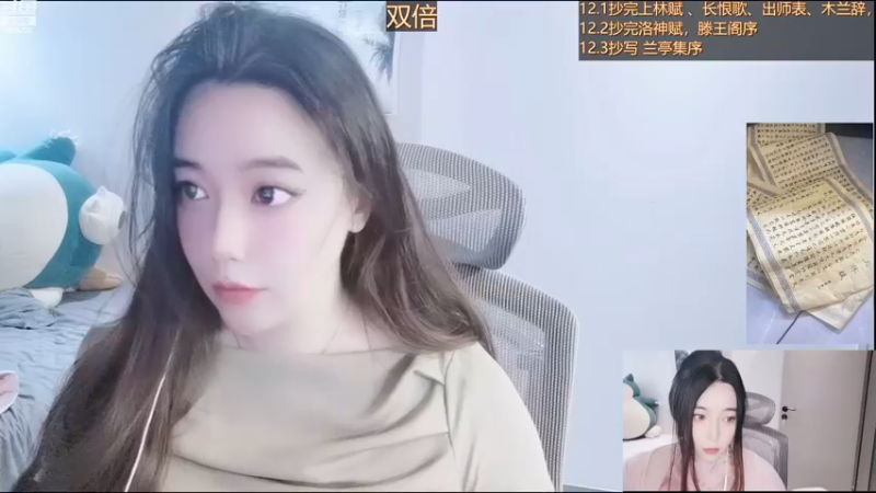 【2022-12-07 22点场】云樱花颜金步摇S：钻石双倍，快乐的恩怨鸭鸭杀