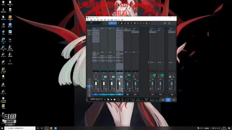 【2022-12-08 20点场】岁月刀妹：2万把刀妹 细节教学