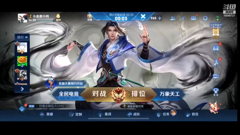 【2022-12-07 18点场】鹿小鸣l：冲刺全国第一111
