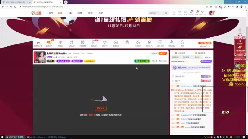 【2022-12-04 21点场】Raizy雪：全网反应最快的崽~