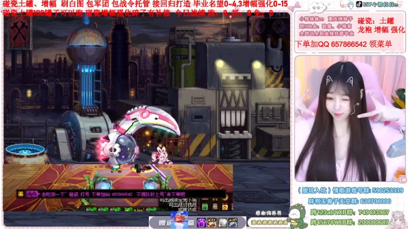 【2022-12-08 18点场】小雅妹妹m：♥️土罐碰瓷来强化增幅打造❥