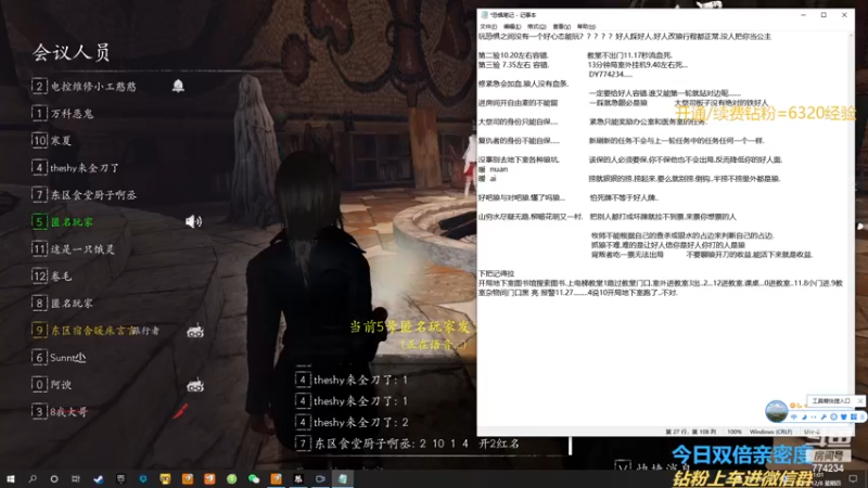 【2022-12-08 00点场】谎言言0V0：【言桑】优质大祭司屠边有车位