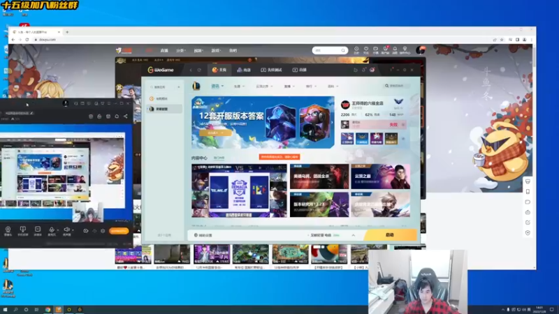 【2022-12-08 14点场】草莓：草莓 ：今天三倍亲密度~