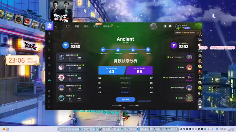 【2022-12-07 23点场】CSGO百岁三：钻石双倍 愿今夜的优先不再折磨