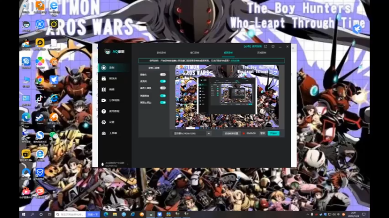 desktop 2022-12-04 02-29-02