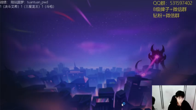 【2022-12-08 14点场】阿陈ctw：新赛季S8冲冲分！