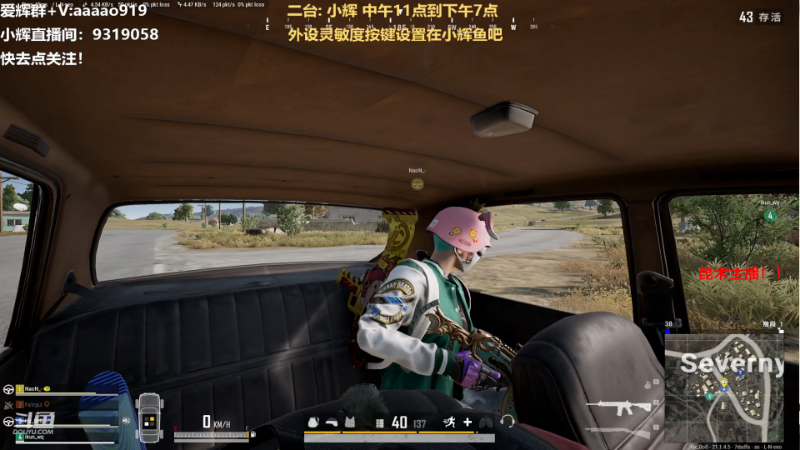 【热门游戏】轻语丶619的精彩时刻 20221208 13点场