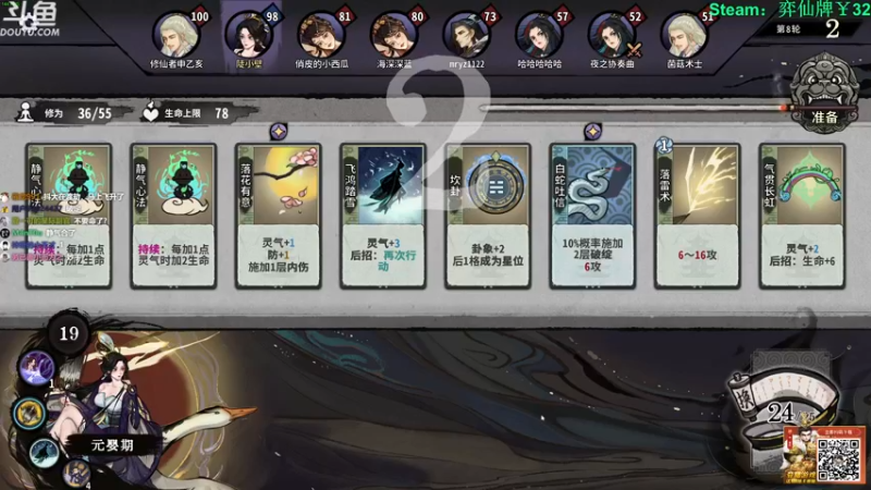 【2022-12-08 12点场】普通人陡壁：水友戏称：陡老八