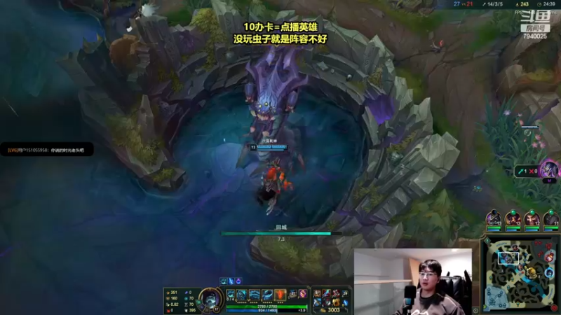 【2022-12-08 17点场】Chogod虫王：虫王：峡谷闹虫灾了~
