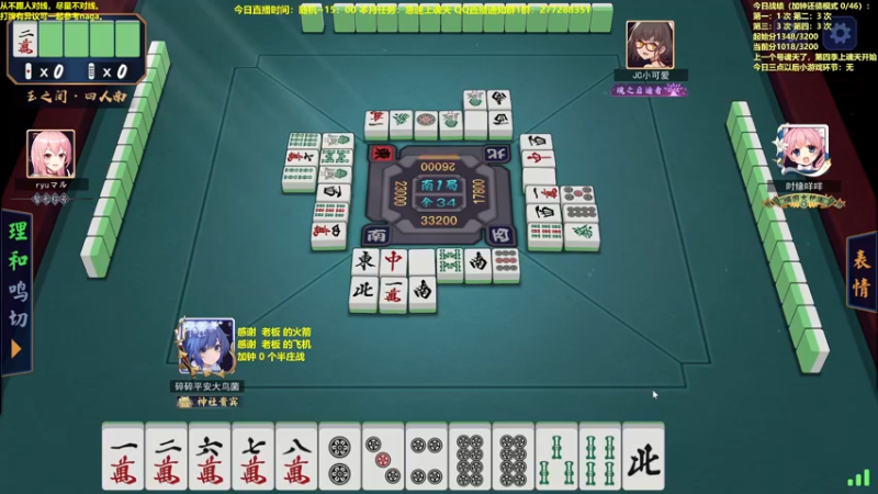 【2022-12-07 15点场】平平无奇安澜君：安澜雀魂：新一季上魂天又开始了