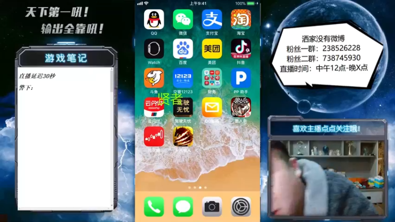 【2022-12-08 12点场】天下第一吼：外瑞古德~好好好！