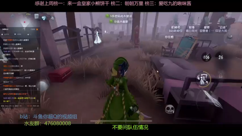 【2022-12-08 13点场】你超Q的：新赛季冲，今天双倍！！！