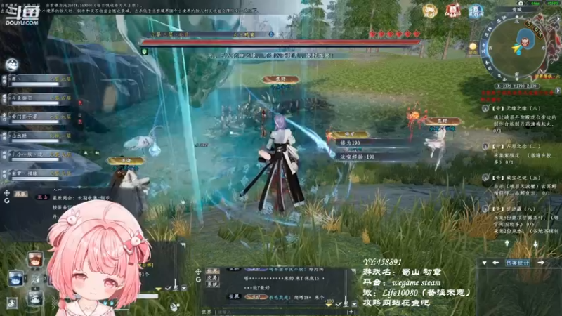 【2022-12-08 20点场】御羽OvO：【叶羽】凡人修仙传