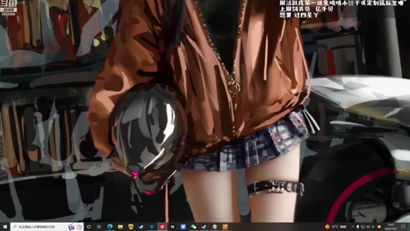 【2022-12-07 15点场】兔叽叽丫：❤钻石双倍❤重生之我要当法医