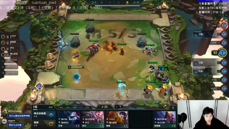 【2022-12-07 22点场】迅哥丶雨霖铃：二台：日服王者八排！！