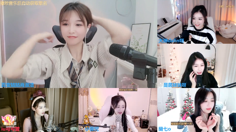 【户外】百变姑姑肖淑洁的精彩时刻 20221208 00点场