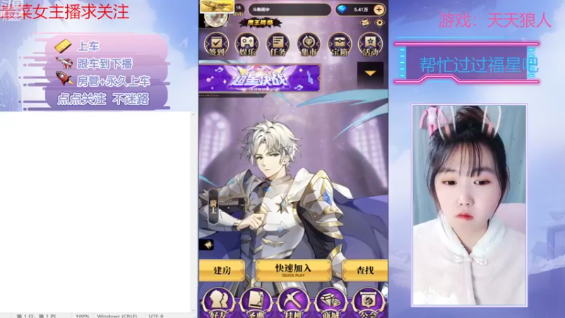 【2022-12-08 19点场】停留在雨中Cium：今天双倍呦，#天天狼人#