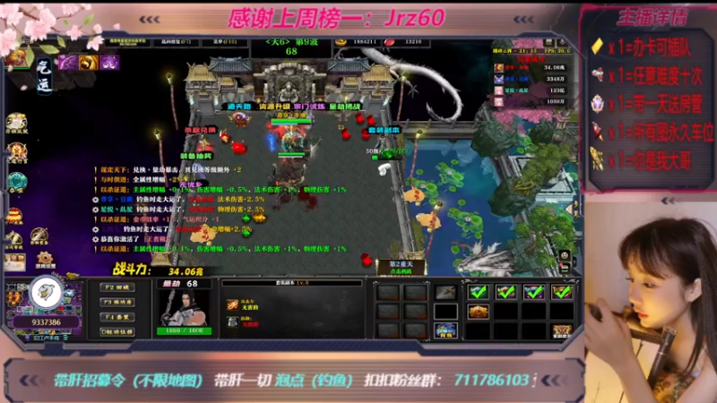 【2022-12-08 02点场】世上本没有卢：踏碎三界：祖传辅助，可辅助任意难度