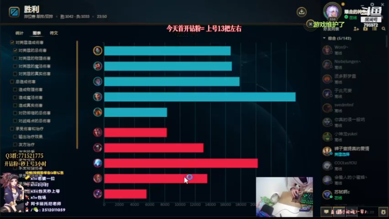 【2022-12-08 09点场】Akl托尼老师：心之刚/九头蛇/千机变，阿卡丽！万血不死