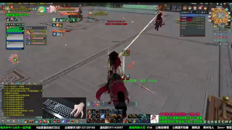 【2022-12-08 17点场】慕堇丶：【3倍】天策散排高分局