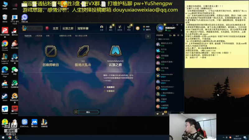 【2022-12-08 00点场】LMQ丶小搞笑：人才市场，微服食访，扮猪吃老虎~
