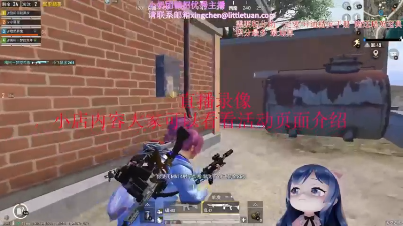 【2022-12-08 15点场】一条小团团OvO：麻麻说漂亮的女人都会骗人