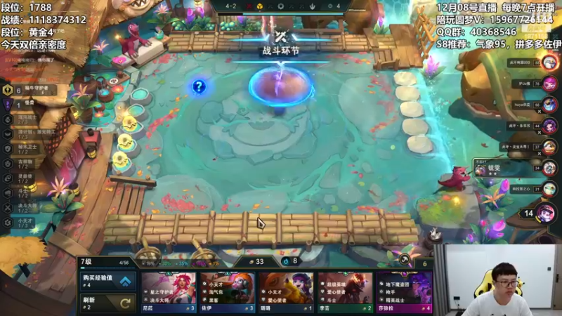 【2022-12-08 14点场】雪下望月7：望月：最好的开始！~