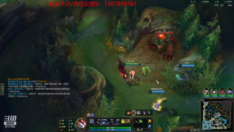 【2022-12-08 14点场】峡谷杀神酱油瓶：野区教学7点训练赛