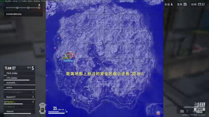 【2022-12-07 23点场】仙某某：神秘直播间88080