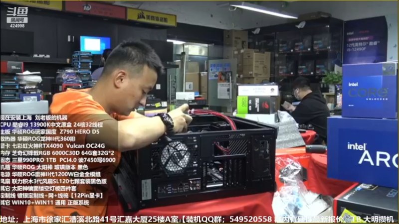 【2022-12-07 23点场】上海大明海：【大明攒机】英特尔arc+英特尔配置推荐