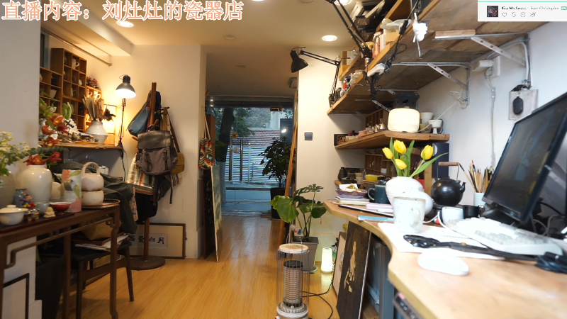 【户外】刘灶灶的精彩时刻 20221208 16点场