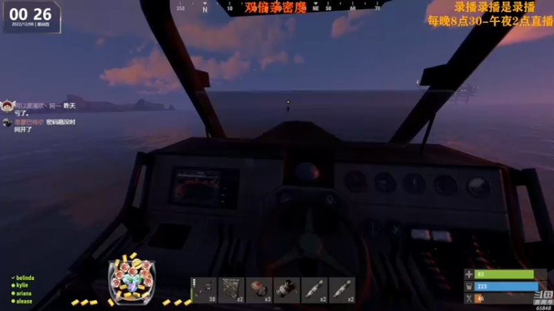 【2022-12-08 08点场】Happy丨猫腻：【猫腻】爱生活爱游戏 每晚8：30开播