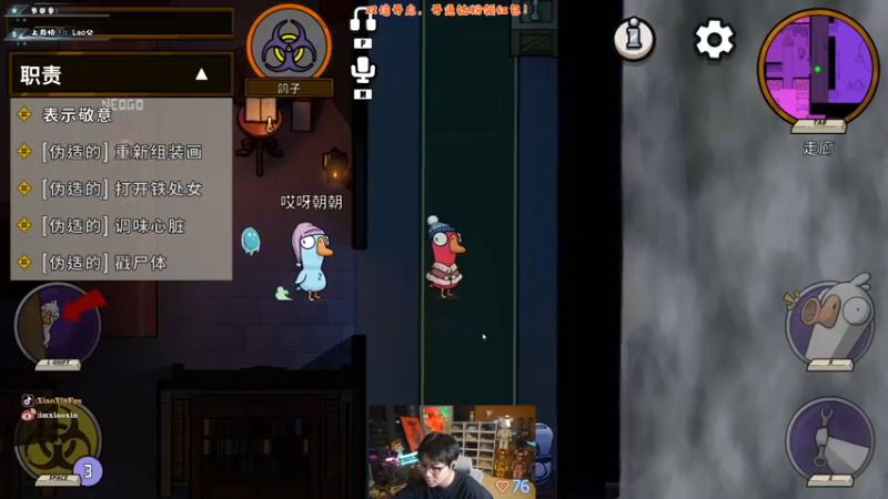 【2022-12-07 21点场】imxiaoxin：【✘-✘】游戏殿堂