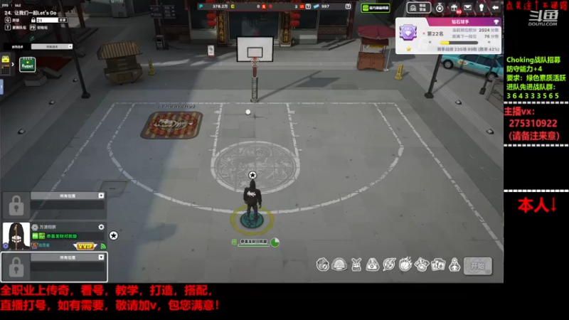【2022-12-08 16点场】楚楚YJ：办办卡呗！