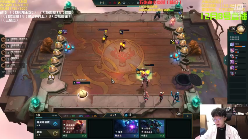 【2022-12-08 19点场】不太嘻哈的Ccj：S8预热，明天新赛季了！