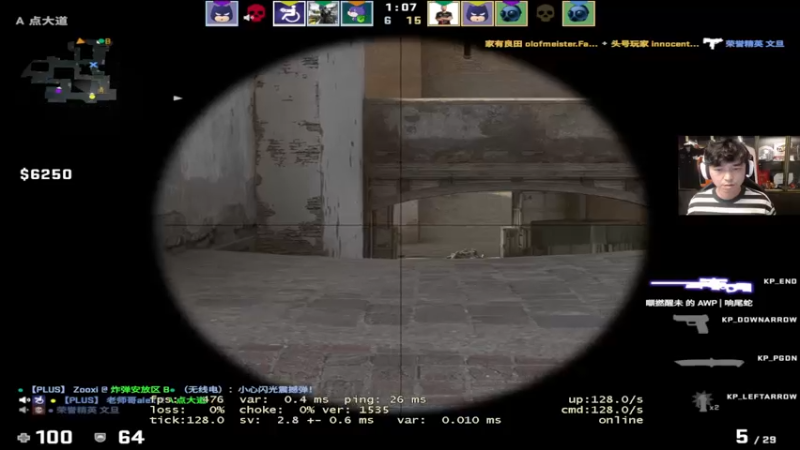 【2022-12-08 19点场】CSGO百岁三：钻石双倍 失眠集合 根本睡不着