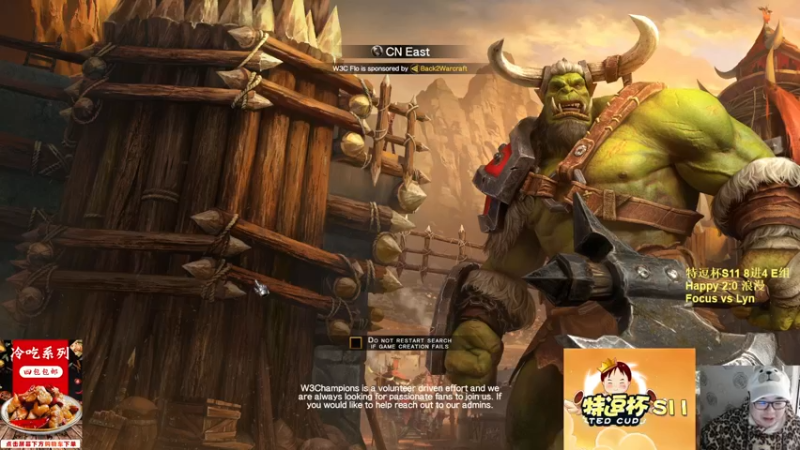 【TED出品】特逗杯S11 8进4 Lyn vs Focus 用力过猛