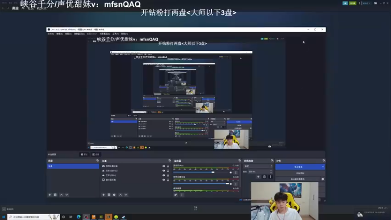 【2022-12-08 16点场】KZH盲僧：银河系第一盲僧！大师教学