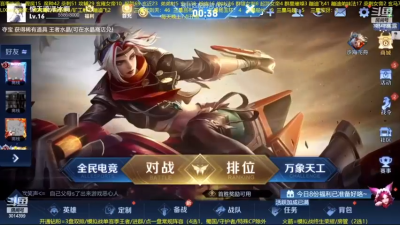 【2022-12-08 07点场】甄知棒：吕布婉儿1V10，整活豌豆射手无敌