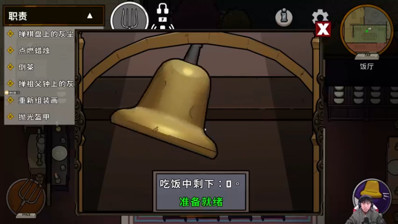 【2022-12-04 23点场】丨绅士瑄丨：快乐制造机出现！~