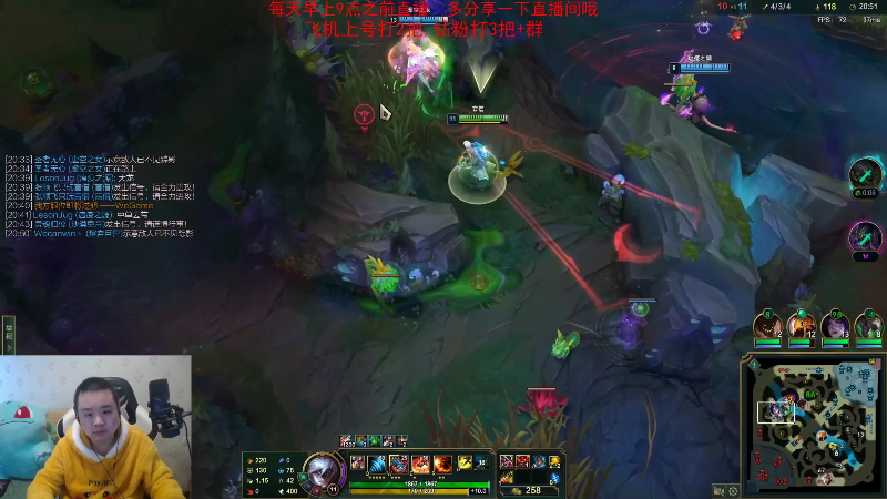 【英雄联盟】网友张顺飞的精彩时刻 20221208 20点场