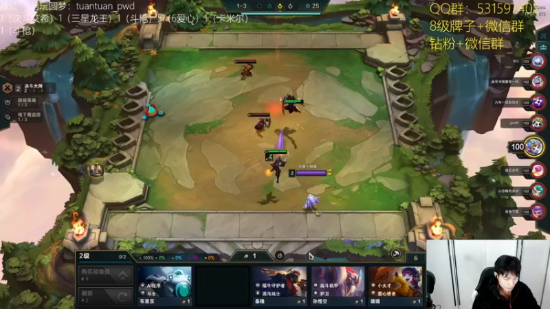 【2022-12-08 16点场】阿陈ctw：新赛季S8冲冲分！