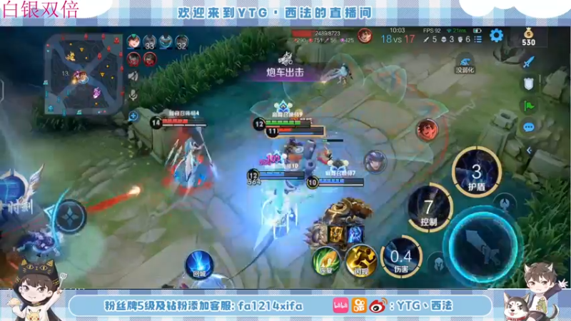 【2022-12-03 23点场】YTG丶西法：钻石双倍，马雀杯！