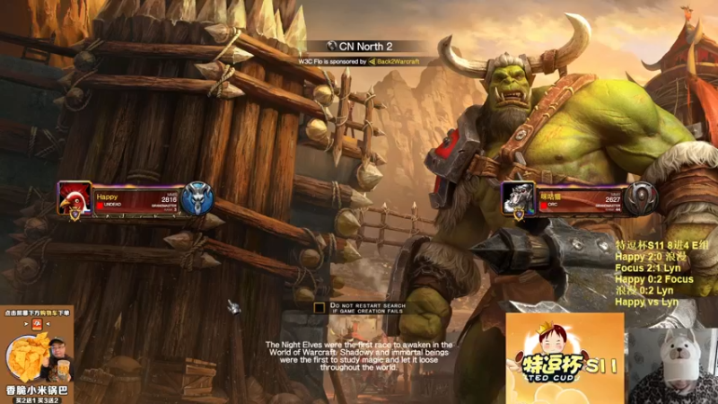 【TED出品】特逗杯S11 8进4败决 Happy vs Lyn 超级皇冠极限局