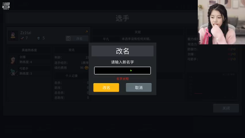 【煊宝丶 舞蹈】12-07 16:00