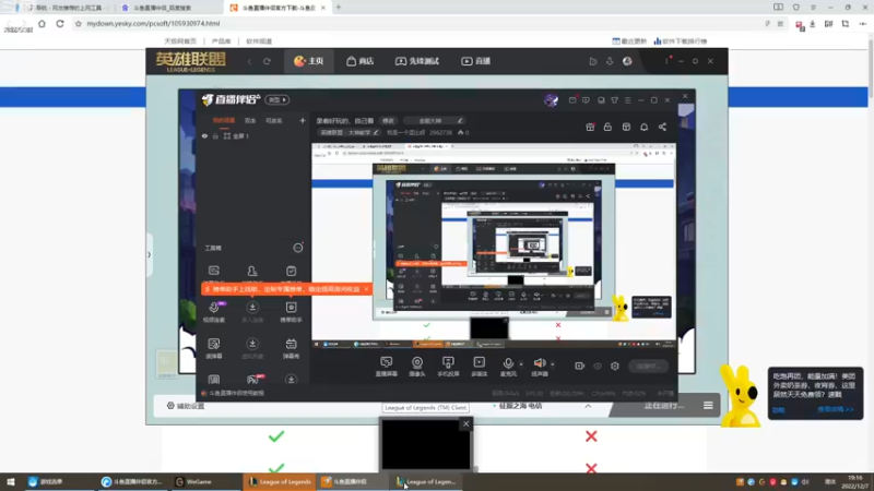 【2022-12-07 19点场】我是一个逗比呀：录着好玩的，自己看