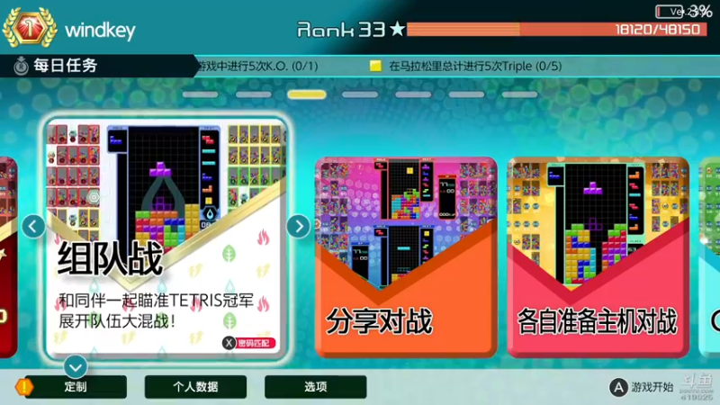 【2022-12-08 12点场】windkey：最强千人mugen大乱斗！开战！