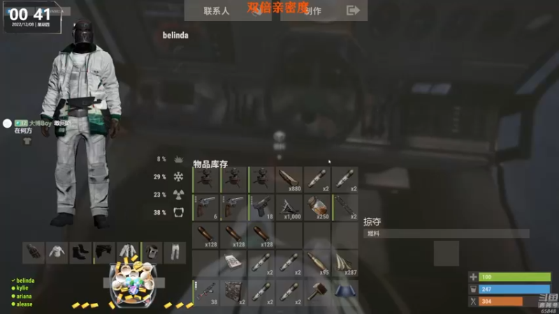 【2022-12-08 00点场】Happy丨猫腻：【猫腻】爱生活爱游戏 每晚8：30开播