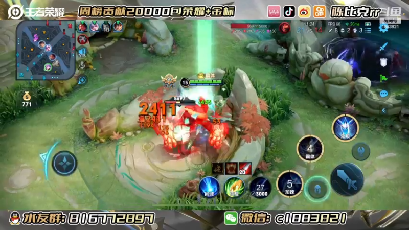 【2022-12-08 16点场】陈比克rr：小摩托车来啦