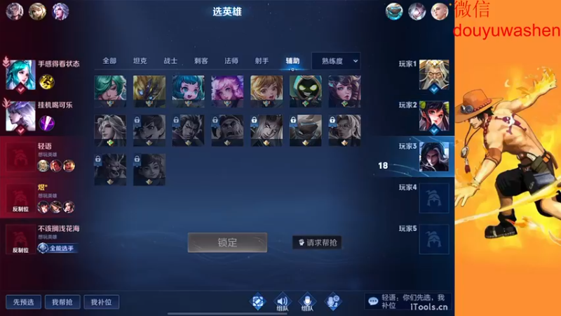 【2022-12-08 21点场】小小青蛙笑i：蛙神：每天5点直播到晚上